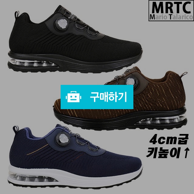 마리오탈라리코 다이얼 매쉬 에어운동화 4cm굽 남성스니커즈 다이얼스니커즈 키높이운동화 / 마리오탈라리코님의 스토어 / 디비디비 / 구매하기 / 특가할인
