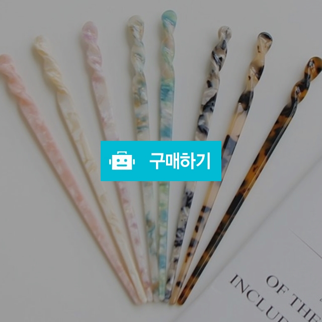 트위스트 스틱 비녀  / 키득키즈 / 디비디비 / 구매하기 / 특가할인
