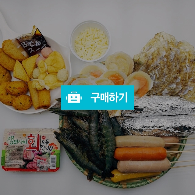캠핑구이세트 8종모듬구성 / 죽도마켓 / 디비디비 / 구매하기 / 특가할인