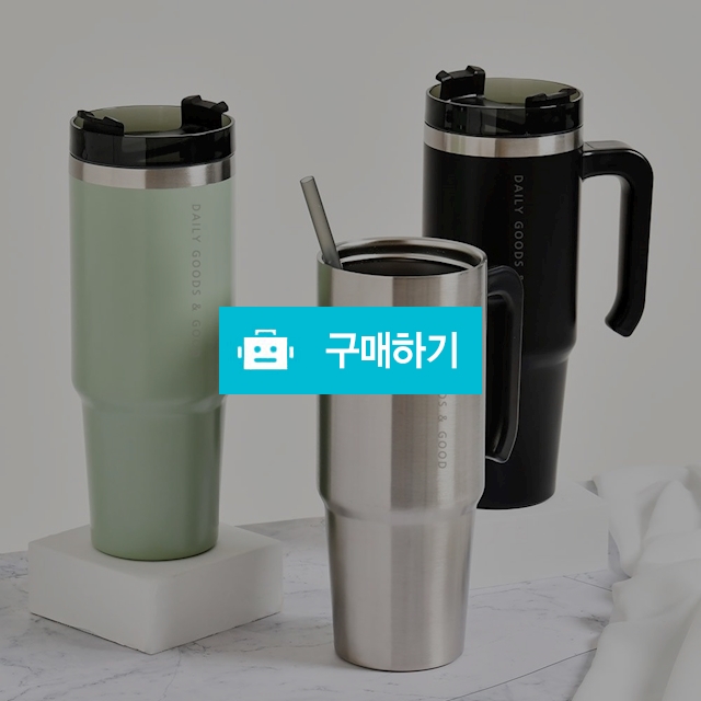 디지지 파스텔 빨대 스텐 손잡이 대용량 텀블러 900ml / 디지지 / 디비디비 / 구매하기 / 특가할인