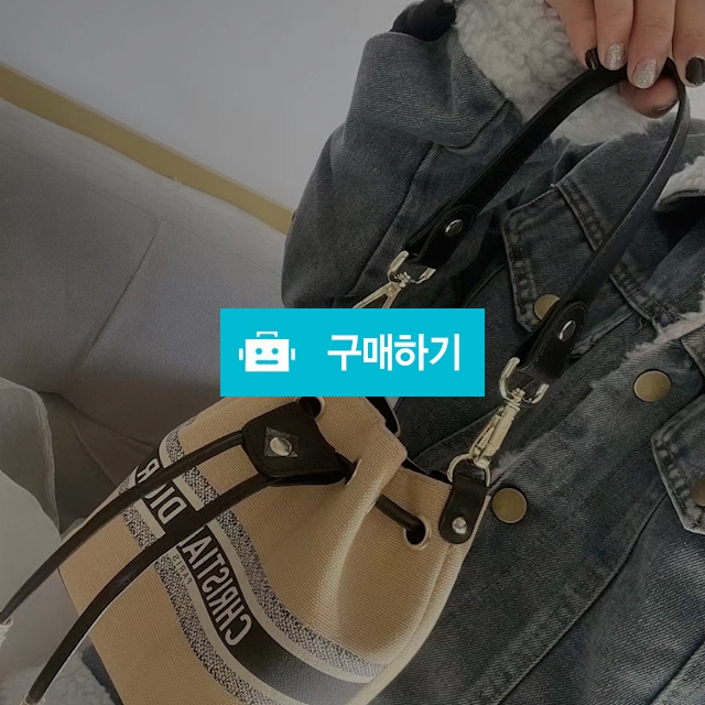 디올 뷰티 버킷백 복조리가방 / 다비샵 / 디비디비 / 구매하기 / 특가할인