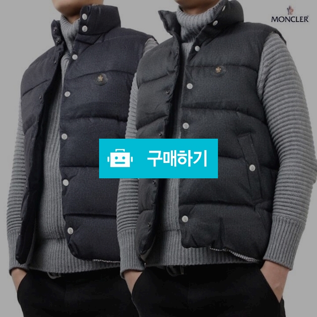 몽클레어 모직 패딩 조끼 (82) / 스타일멀티샵 / 디비디비 / 구매하기 / 특가할인