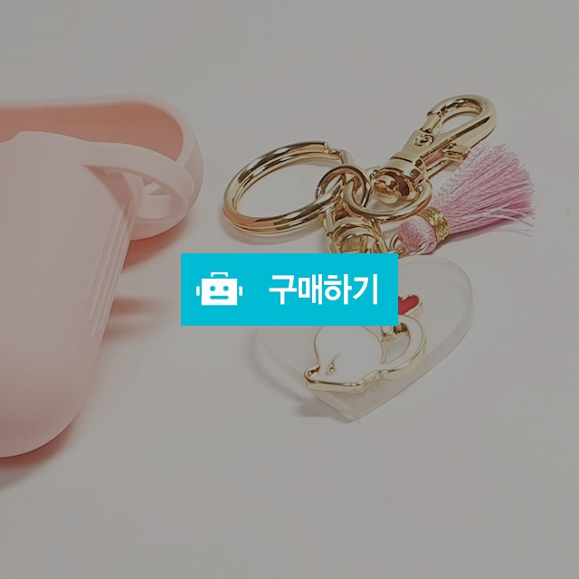 하얀 고양이 하트 키링 / 세피르님의 스토어 / 디비디비 / 구매하기 / 특가할인