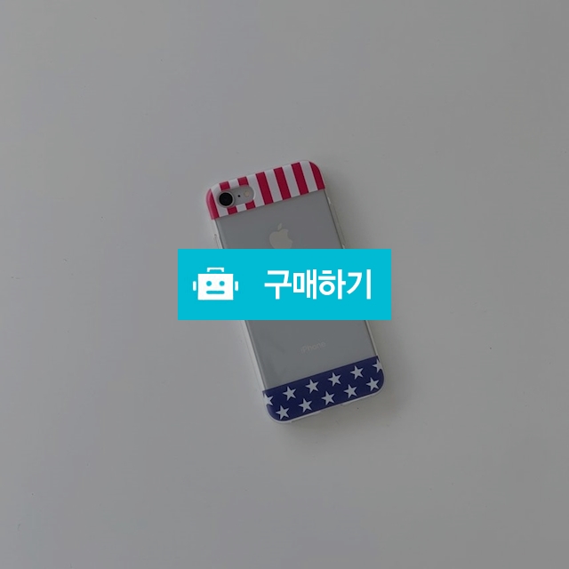 아이폰 성조기 젤리 실리콘 케이스 / 플레른2님의 스토어 / 디비디비 / 구매하기 / 특가할인