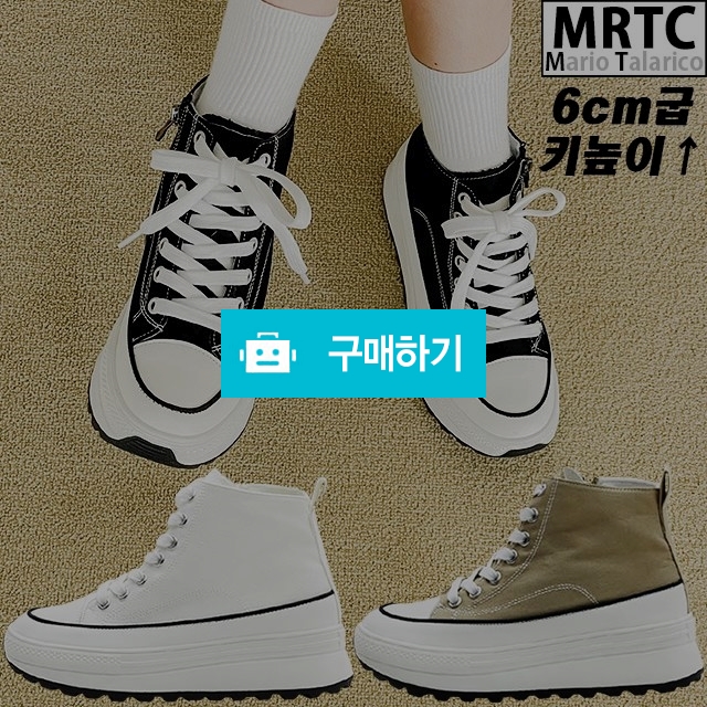 마리오탈라리코 캔버스 지퍼 통굽 키높이스니커즈 6cm굽 여성스니커즈 캐주얼운동화 / 마리오탈라리코님의 스토어 / 디비디비 / 구매하기 / 특가할인