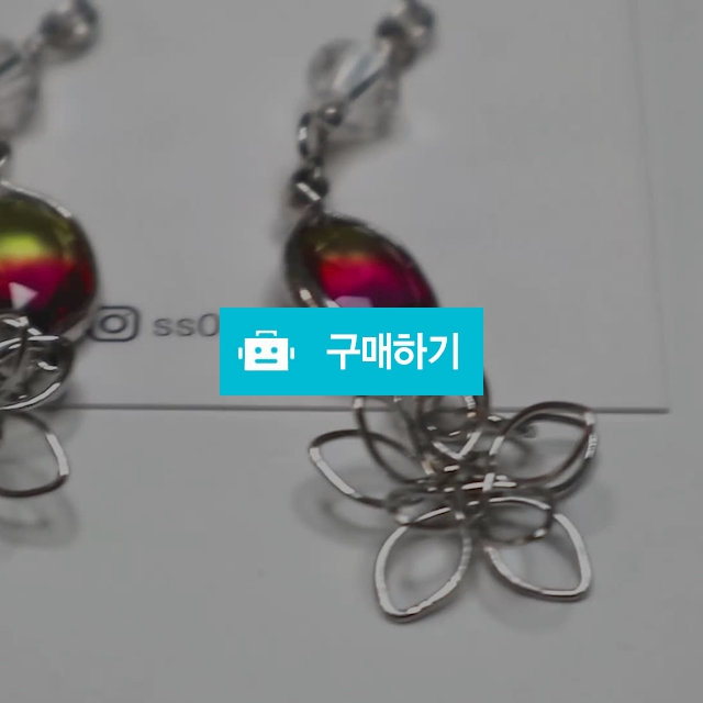 쏘스공방 핸드메이드 수제 실버 드롭 귀걸이 (이세상에 오직 하나뿐인 귀걸이) / 쏘스공방 / 디비디비 / 구매하기 / 특가할인
