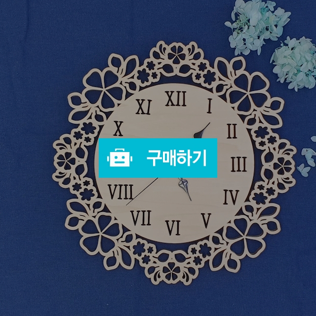 대형 우드 꽃시계 / 아이언스미스제이  / 디비디비 / 구매하기 / 특가할인