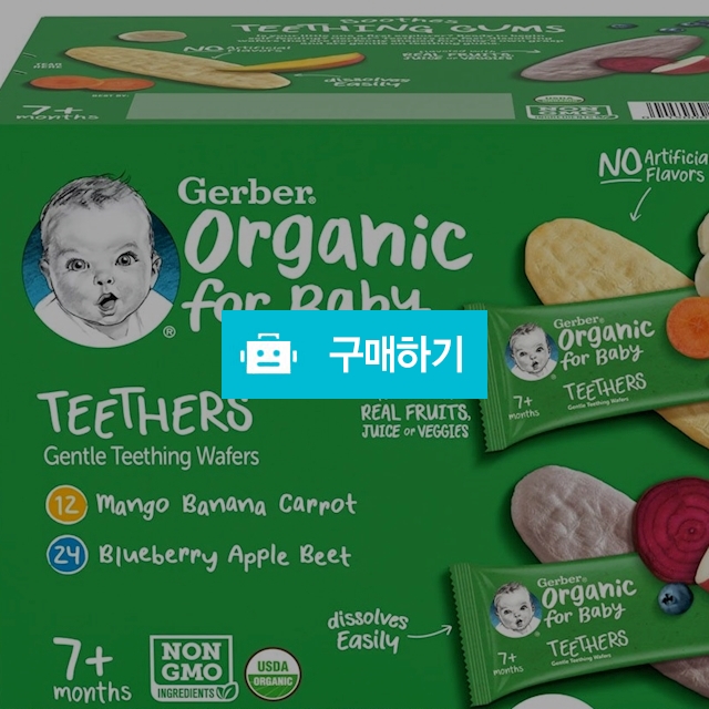 거버 오가닉 라이스 러스크 버라이어트팩 36개입-Gerber / 캘리오피스 / 디비디비 / 구매하기 / 특가할인