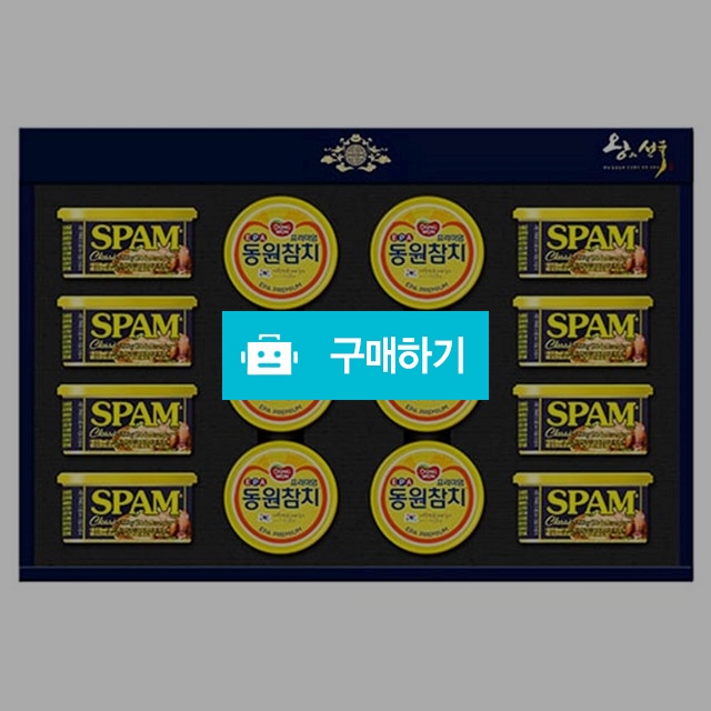 스팸&참치 혼합 명절 선물세트 / 베리스킨 뷰티 / 디비디비 / 구매하기 / 특가할인
