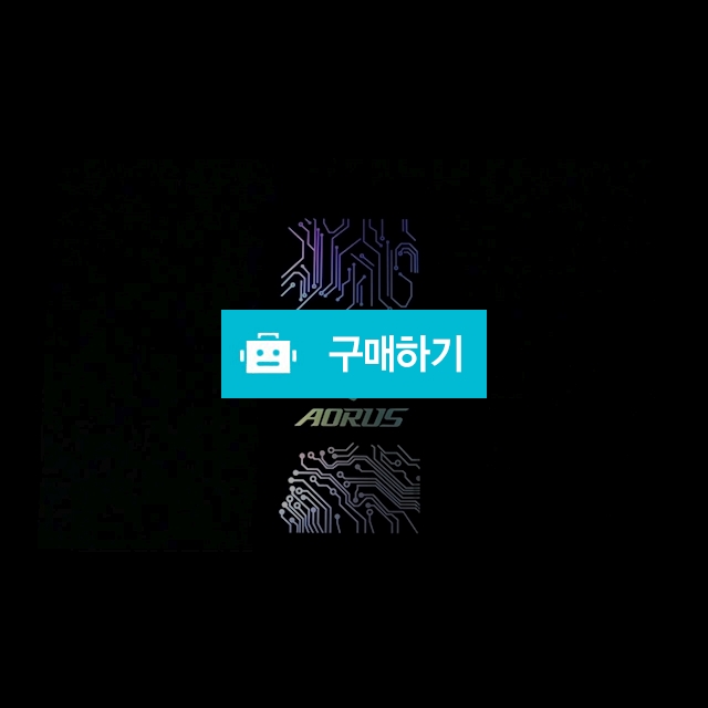컴퓨터튜닝 케이스커스텀 ARGB LED 아크릴 조명 무드등제작  / 52PC님의 스토어 / 디비디비 / 구매하기 / 특가할인