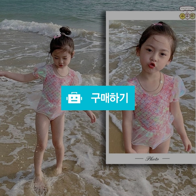 (해외)여아 핑크 인어공주 수영복 / SunnyIsland님의 스토어 / 디비디비 / 구매하기 / 특가할인