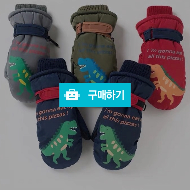남아스키장갑(5세-7세) / SunnyIsland님의 스토어 / 디비디비 / 구매하기 / 특가할인