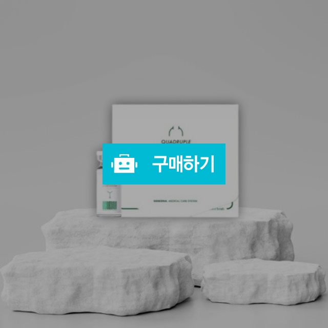 젠드나 쿼드러플 하이드로 부스터 앰플 12ml x 5ea 고농축 히알루론산 수분부스팅 / 뷰티의모든것님의 스토어 / 디비디비 / 구매하기 / 특가할인