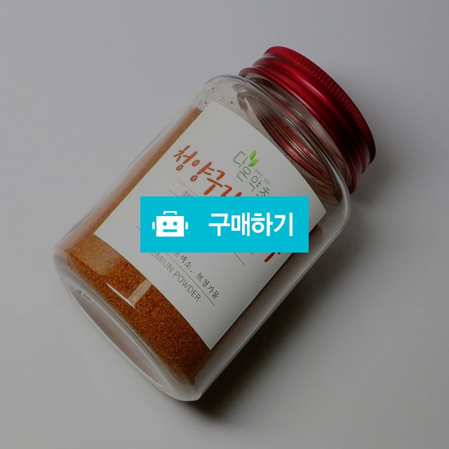 청양 구기자 가루 분말 효능 먹는방법 100g/200g / 다온약초님의 스토어 / 디비디비 / 구매하기 / 특가할인