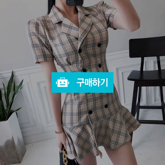 더블 체크 원피스 / 메타포님의 스토어 / 디비디비 / 구매하기 / 특가할인