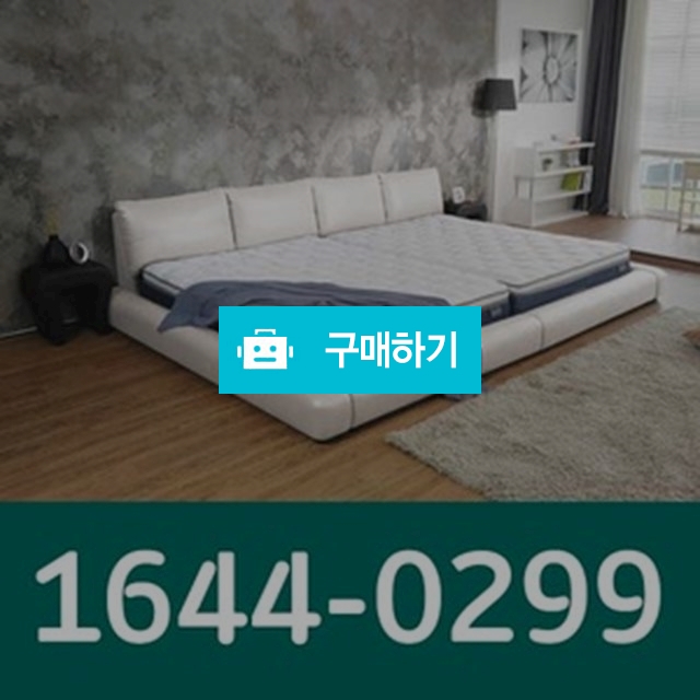 팔로모 저상형침대 (렌탈) 퀸사이즈  60개월약정 / 클렌비스님의 스토어 / 디비디비 / 구매하기 / 특가할인
