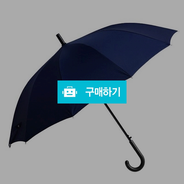[2COLOR] 8K 경량 커브형 손잡이 자동 장우산 / 앤어바웃 / 디비디비 / 구매하기 / 특가할인
