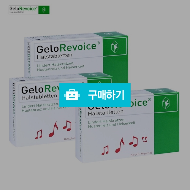 겔로리보이스 GeloRevoice 성대 건조하고 쉰목을 위한 60정 독일직배송 / 이프라임샵님의 스토어 / 디비디비 / 구매하기 / 특가할인