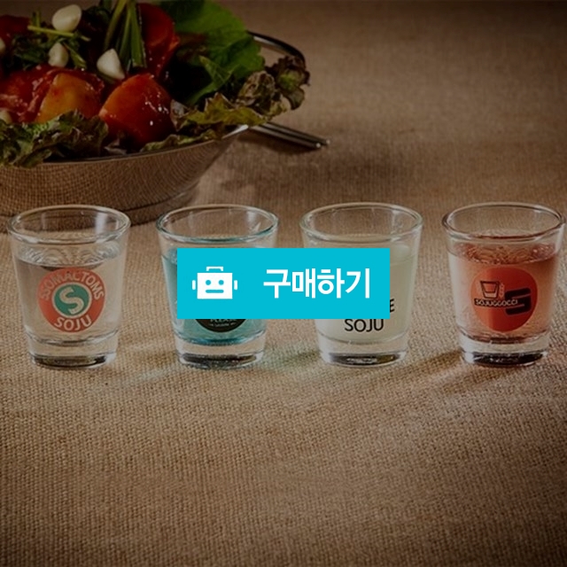 패러디 소주잔 B set 4P / 청도그릇백화점님의 스토어 / 디비디비 / 구매하기 / 특가할인