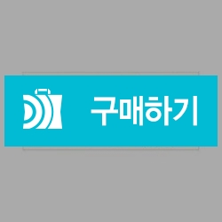 [즉시발송] 신세계상품권 10만원 기프티콘 / 올콘 / 디비디비 / 구매하기 / 특가할인