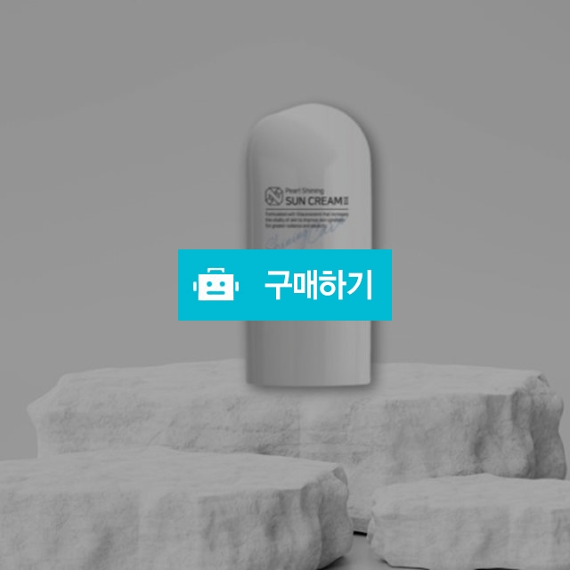 닌셀라 펄 샤이닝 선크림 투 50g SPF50+ PA++++ / 뷰티의모든것님의 스토어 / 디비디비 / 구매하기 / 특가할인
