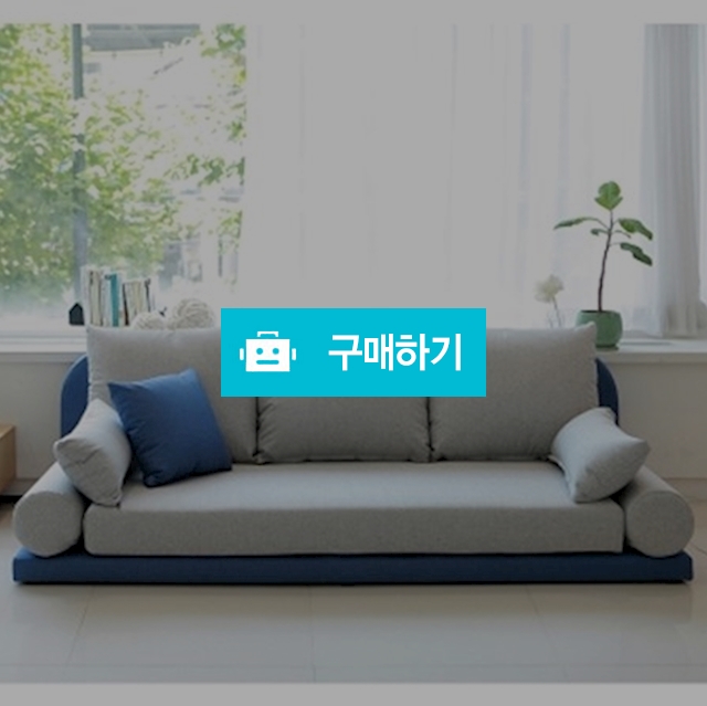 비앙스 로시니 패브릭 3인 좌식소파 / Inthetable / 디비디비 / 구매하기 / 특가할인