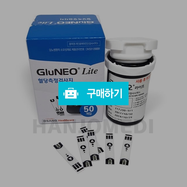 글루네오 라이트 혈당측정검사지 1통 50매 / 한조메디 / 디비디비 / 구매하기 / 특가할인