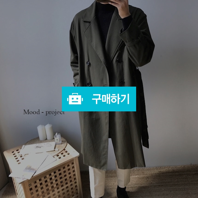 남자 카키 봄 가을 오버핏 롱 트렌치코트 / Mood project / 디비디비 / 구매하기 / 특가할인