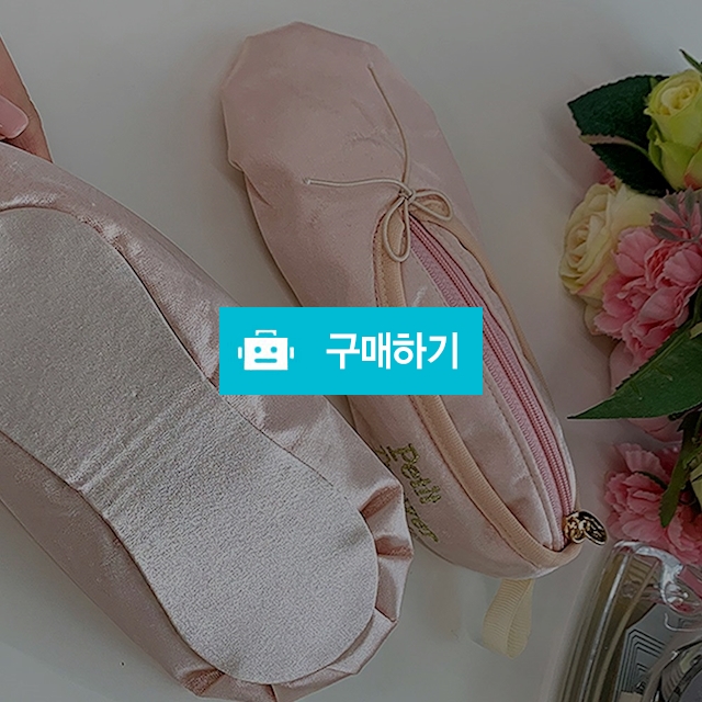 뜨랑 슈즈 파우치 미니 이너백 여행용화장품 파우치백 / 슈에뜨지니 / 디비디비 / 구매하기 / 특가할인