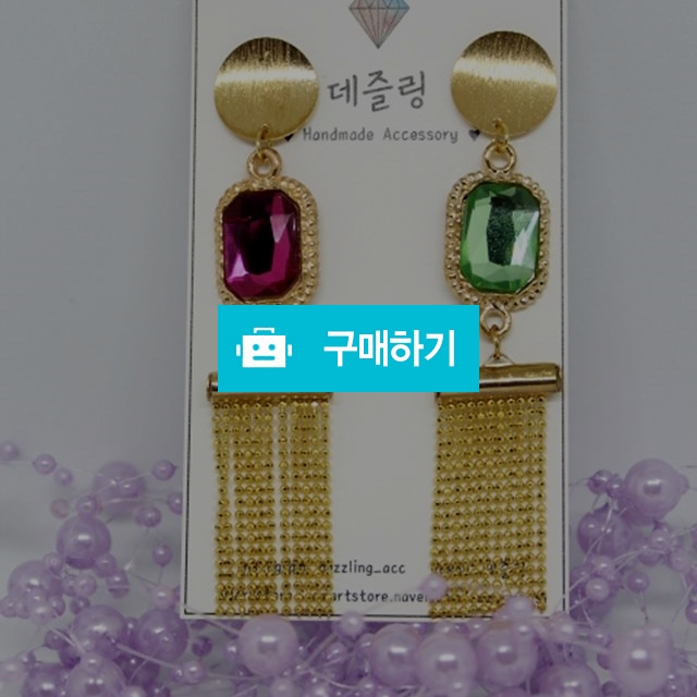 왕 큐빅 줄란 귀걸이 / kimssu님의 스토어 / 디비디비 / 구매하기 / 특가할인