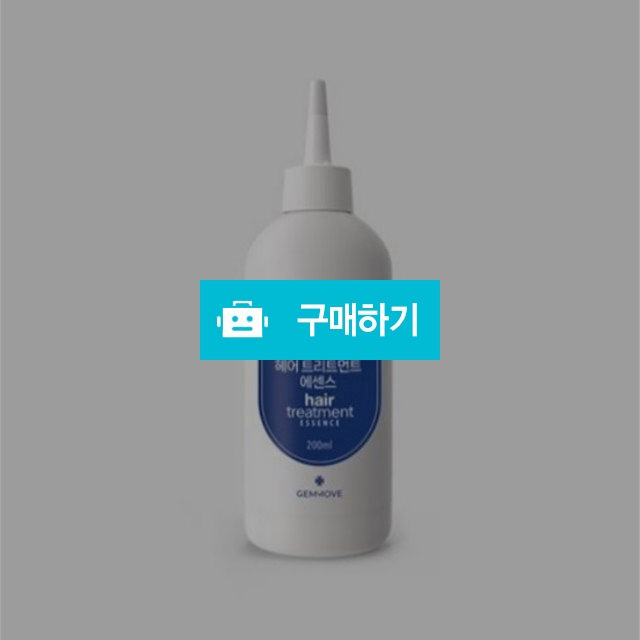 젬무브 숨쉼 헤어 트리트먼트 에센스 케라틴 200ml 탈모증상완화 모발볼륨감 / 조브로의 뷰티 다이어트 / 디비디비 / 구매하기 / 특가할인