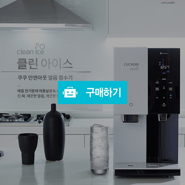 CP-N505HW / 사운드코어님의 스토어 / 디비디비 / 구매하기 / 특가할인