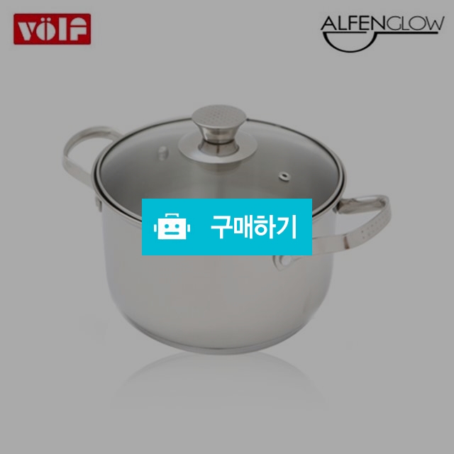 [볼프] 알펜그로우 스텐냄비 양수16cm(인덕션) / 스타일메카님의 스토어 / 디비디비 / 구매하기 / 특가할인