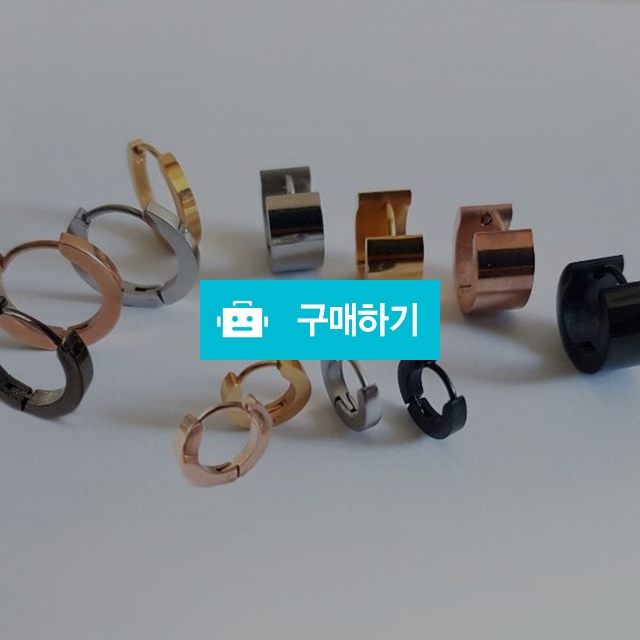 써지컬 정국 뷔스타일 3사이즈 링 원터치 피어싱 귀걸이 / 러블홀릭 / 디비디비 / 구매하기 / 특가할인