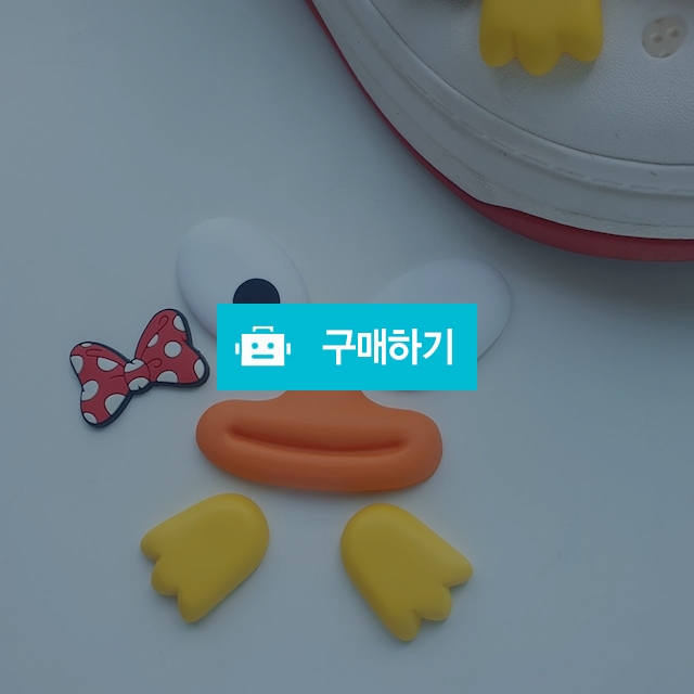 1034. 오리 지비츠 세트 (6ps) / 캬냐블링 / 디비디비 / 구매하기 / 특가할인