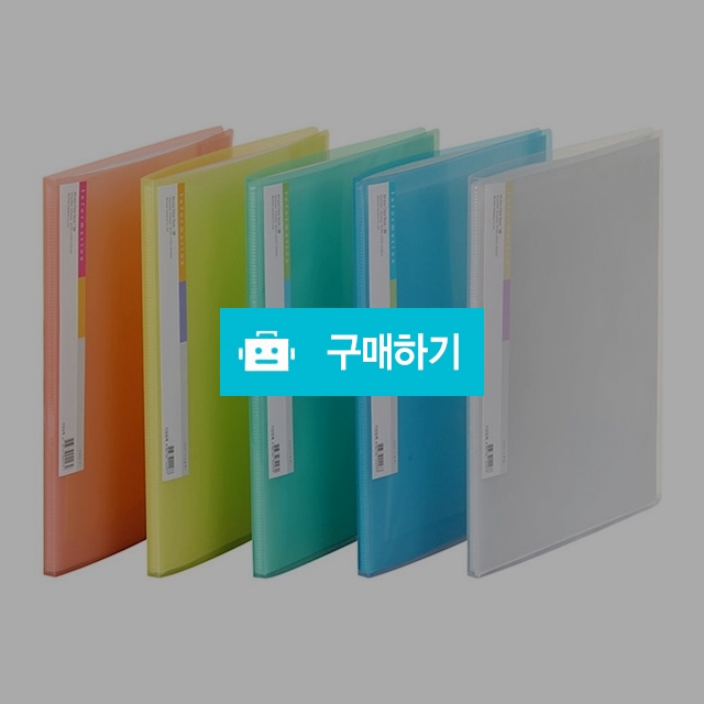 문화산업 PP 투명 클리어화일 20P F429-7 / 설래임 / 디비디비 / 구매하기 / 특가할인