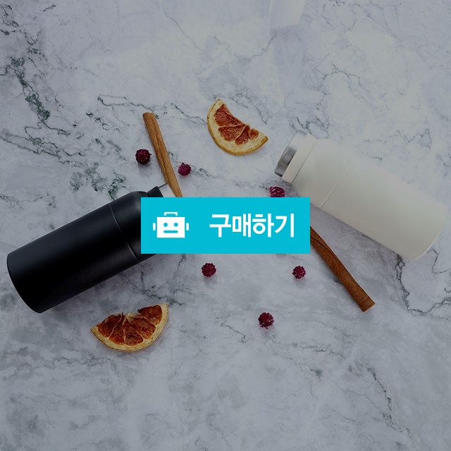 스텐파우더 미니텀블러 350ml / 행복거리님의 스토어 / 디비디비 / 구매하기 / 특가할인