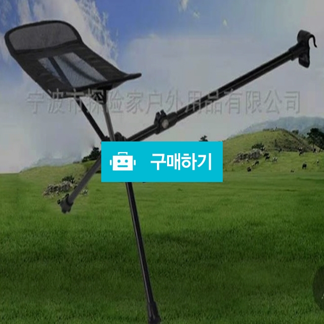 휴대용 접이식 발 거치대 / 노지피싱 / 디비디비 / 구매하기 / 특가할인