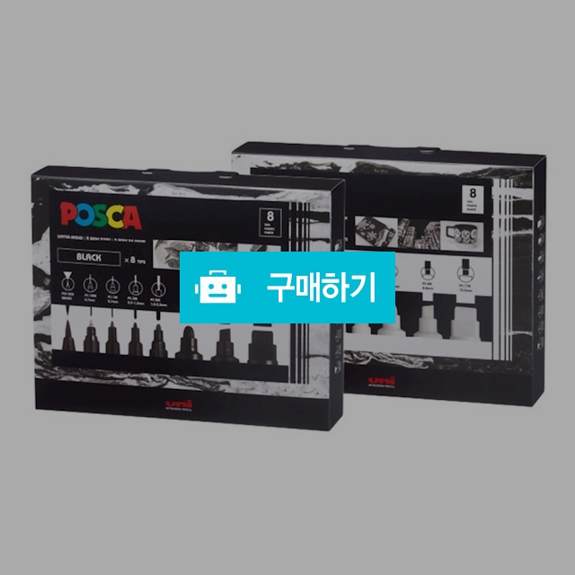유니 데코용 수성 마카펜 포스카 PC-믹스 8입 / 설래임 / 디비디비 / 구매하기 / 특가할인
