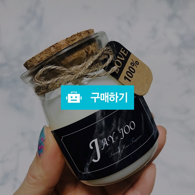푸딩캔들 /돌답례품 결혼답례품 단체선물용캔들 아로마캔들 / 제이쥬캔들 / 디비디비 / 구매하기 / 특가할인