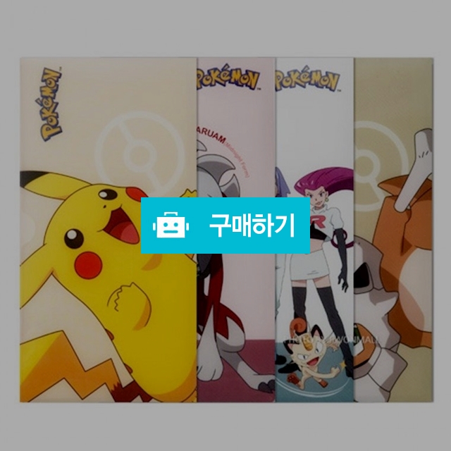 포켓몬스터 카드 멀티 앨범 랜덤 / MARKET814 / 디비디비 / 구매하기 / 특가할인