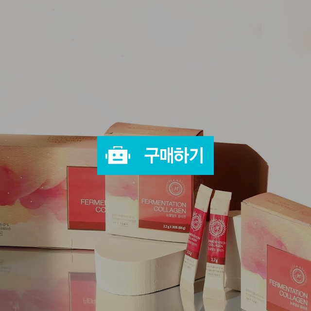 눈꽃발효콜라겐 (먹는콜라겐 2.2gx60포) / 디렉터유 / 디비디비 / 구매하기 / 특가할인