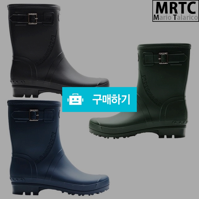 마리오탈라리코 스터드 클래식 레인부츠 3cm굽 남성장화 국내산장화 남자레인부츠 / 마리오탈라리코님의 스토어 / 디비디비 / 구매하기 / 특가할인