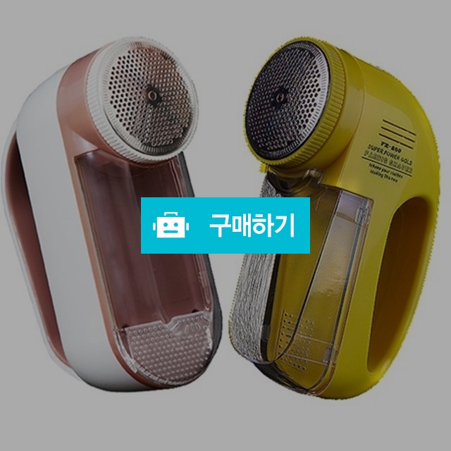 아이프리 보풀제거기 / 베스트89 HOT 의 스토어 / 디비디비 / 구매하기 / 특가할인