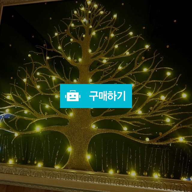 복들어오는황금나무액자(500mm x 600mm) / 쑤기공간님의 스토어 / 디비디비 / 구매하기 / 특가할인