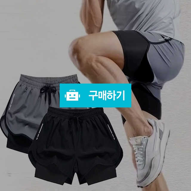 남자레깅스반바지 일체형 속바지반바지 남성투인원쇼츠 러닝타이즈 / 댕유마켓님의 스토어 / 디비디비 / 구매하기 / 특가할인