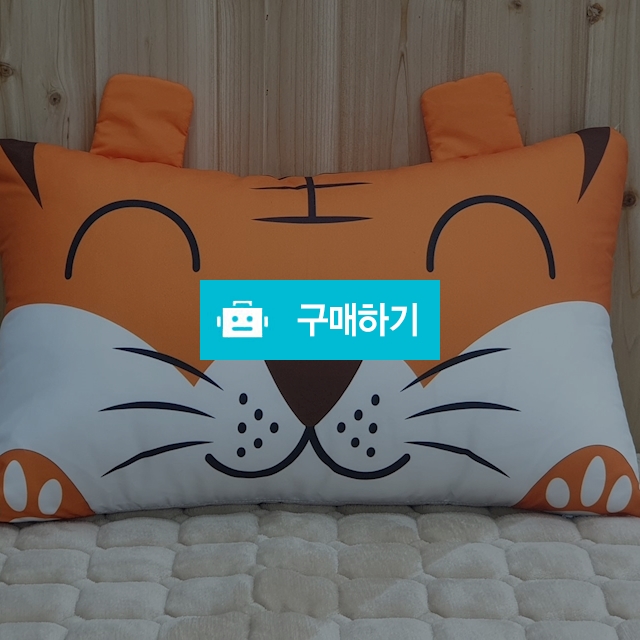 캐릭터베개커버 / 행복한Girl님의 스토어 / 디비디비 / 구매하기 / 특가할인