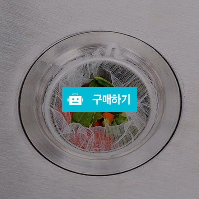 싱크대 배수구 거름망 100매 / 뷰아뜨 님의 스토어 / 디비디비 / 구매하기 / 특가할인
