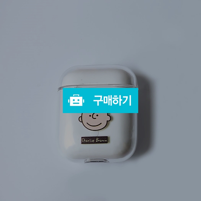 스누피와 찰리브라운 투명 에어팟 케이스 / 조이쁨 / 디비디비 / 구매하기 / 특가할인