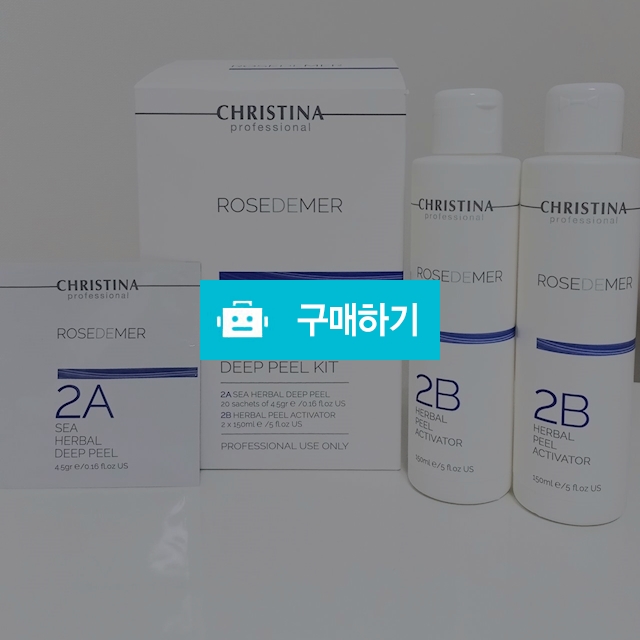 Christina Rose De Mer -크리스티나 로즈드메르 로즈필 알라딘필약초필링 홈케어 2종(Step 2A+2B) / maguri / 디비디비 / 구매하기 / 특가할인